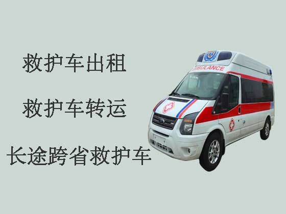 通化私人救护车出租